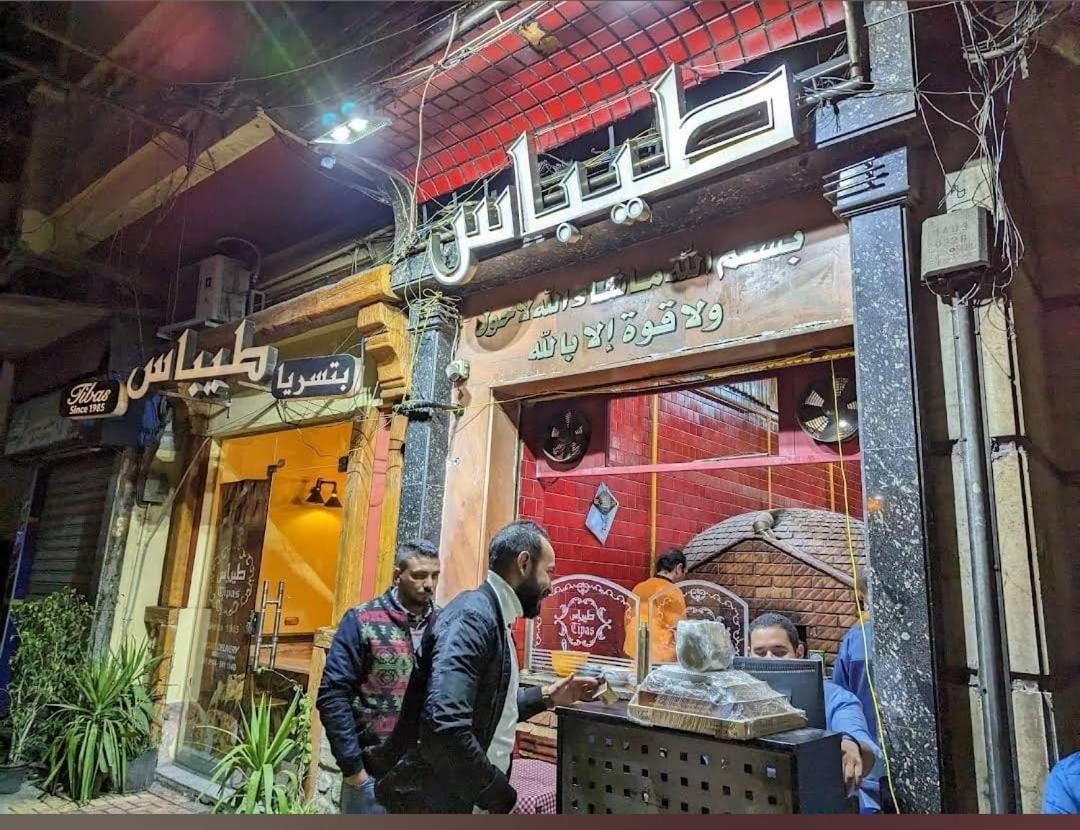 شقة مفروشة لك وحدك قريبة من مكتبة الاسكندرية Alejandría Exterior foto