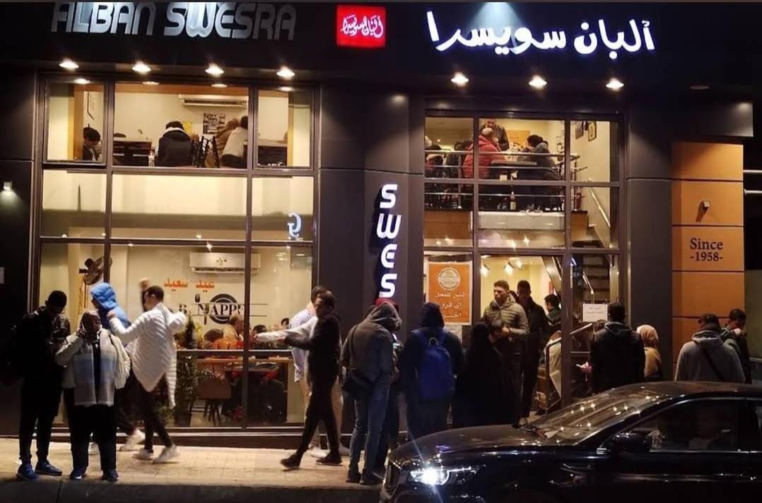شقة مفروشة لك وحدك قريبة من مكتبة الاسكندرية Alejandría Exterior foto