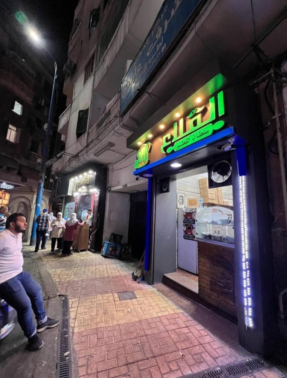 شقة مفروشة لك وحدك قريبة من مكتبة الاسكندرية Alejandría Exterior foto