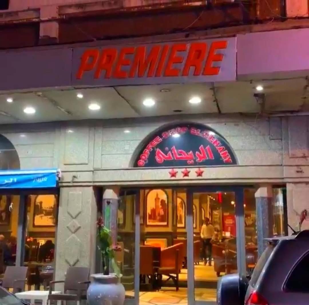 شقة مفروشة لك وحدك قريبة من مكتبة الاسكندرية Alejandría Exterior foto
